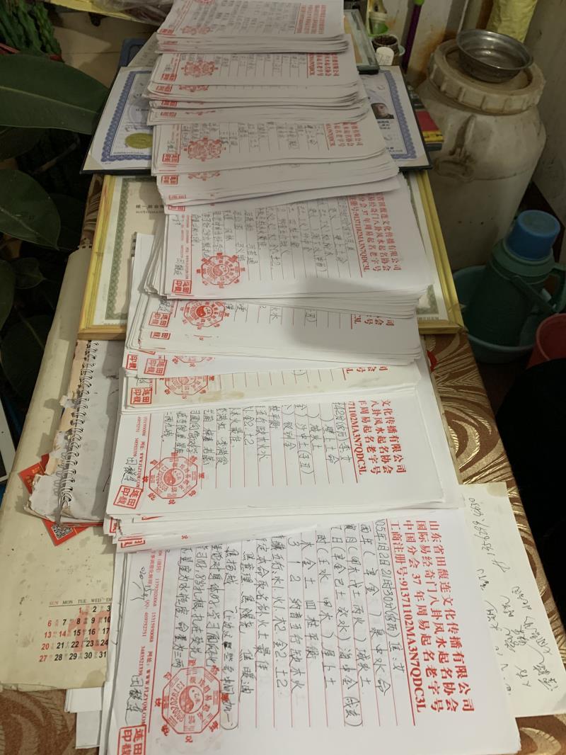 醴陵用案例说话 起名实力
