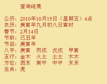 醴陵尚名轩起名